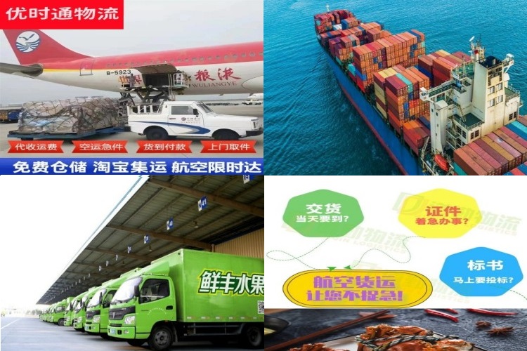 宣威到克罗地亚航空货运公司-宣威到克罗地亚物流专线